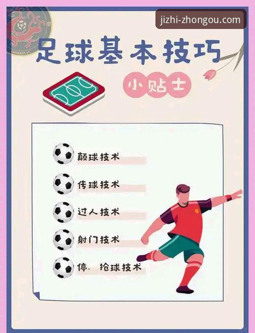 如何通过中欧体育竞技服务快速入门极致竞技体验？