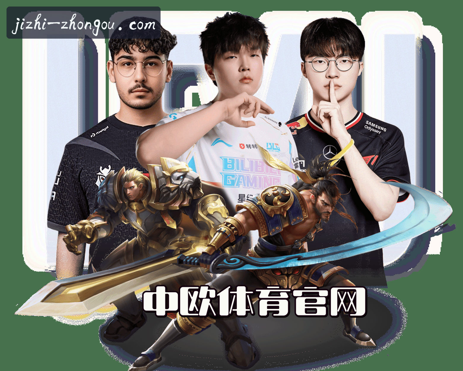 关于我们 - 中欧体育(ZHONGOU)官方网站 · 极致竞技体验 · F7K2